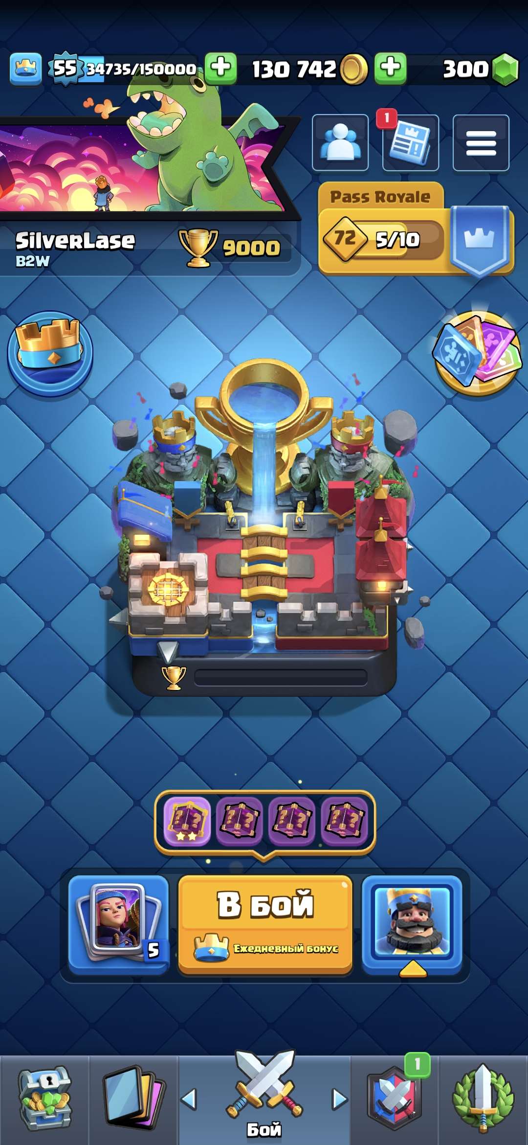 Скриншоты к игре Clash Royale продажа аккаунта к игре Clash Royale